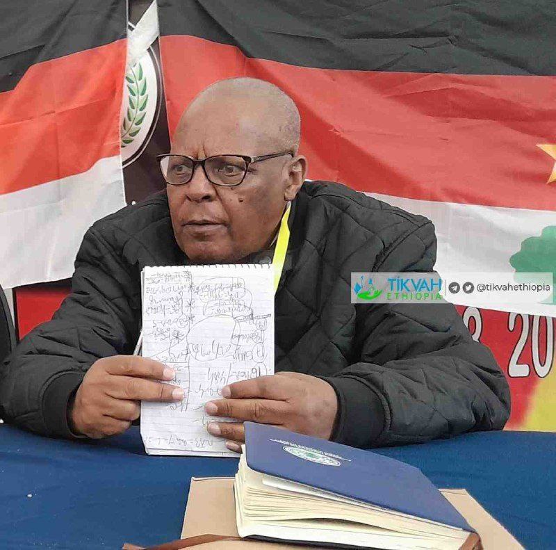 አቶ ዓምዶም ገብረስላሴ የመድረክ ሊቀመንበር ሆኑ።