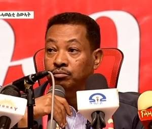 ነባር ተጋዳላይን ላዕለዋይ ኣመራርሓን ህወሓት ኣለም ገ/ዋህድ